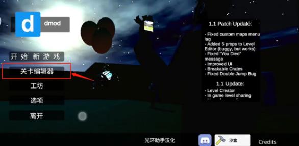 盖瑞模组内置菜单