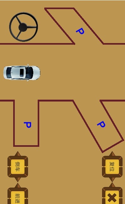 科目二停车训练APP安卓版  v5.3.1