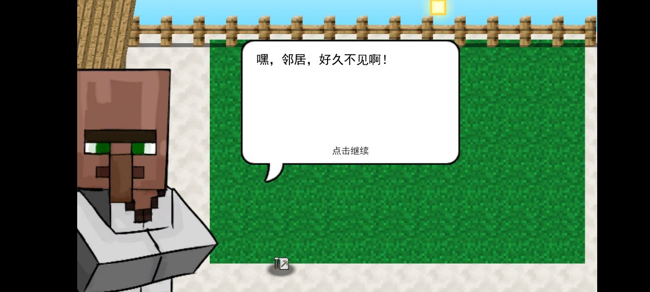 植物大战僵尸 mc版 v3.1.5