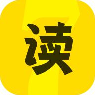 七读免费阅读