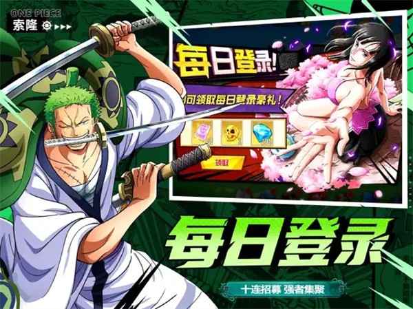 梦幻海岛热血启航  V 1.1