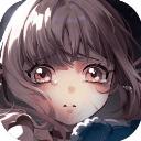 残世界的鸢尾花手游