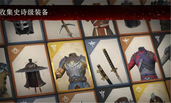 暗影格斗3国际服正版 v1.35.0