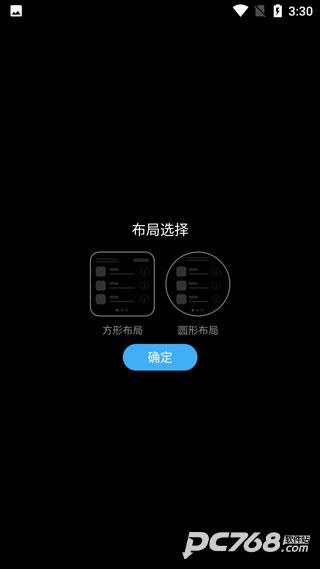 唯趣应用商店2024最新版