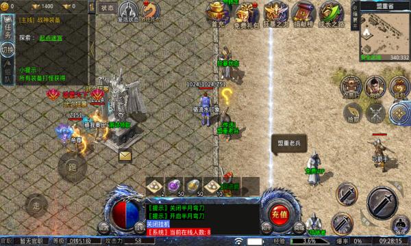 龙影冰雪手游官方正式版  v3.2.3