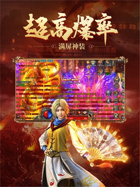 贪玩满攻速传奇官网