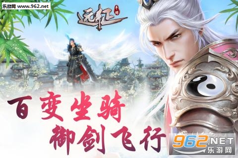 远征手游 v1.78.1