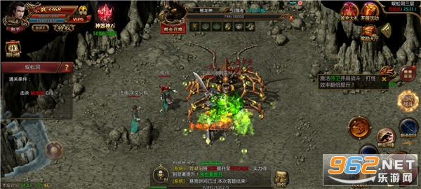 梦回光通传奇3 1.45版手游 v1.0.8.7