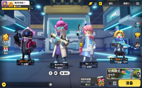 香肠派对先行服