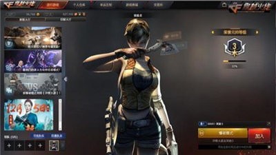 穿越火线火线新视界 v1.0.140.430