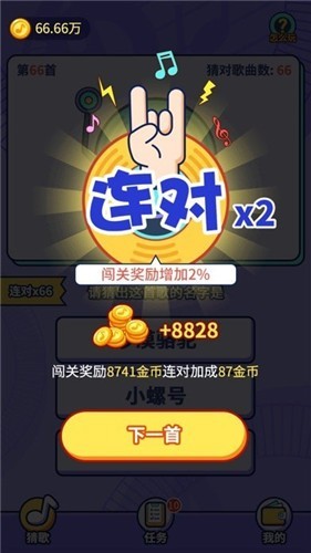 高能萌妹  v1.2