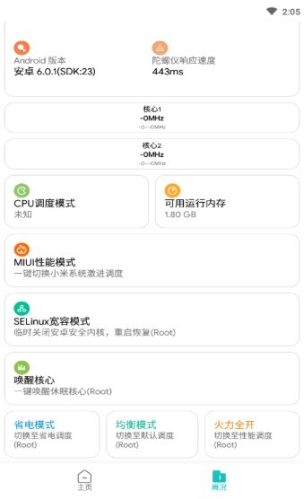 画质侠 2020-08-20 16:58