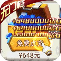 暴走神话正版