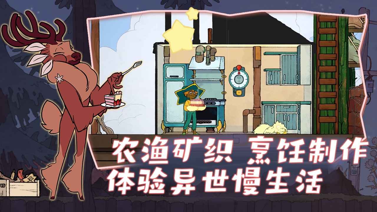 灵魂摆渡人手机版 v1.5.3