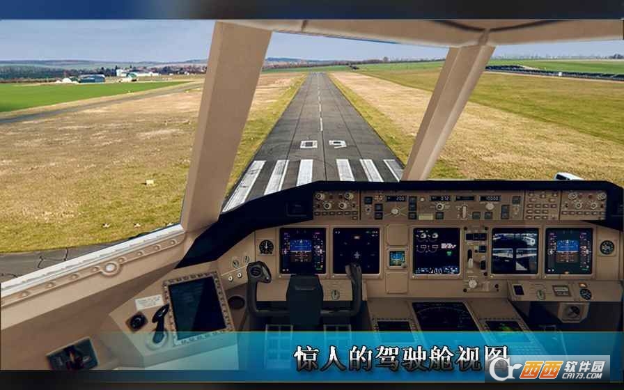 Real City Airplane Flying Pilot(高空飞行模拟器) 1.0 安卓版