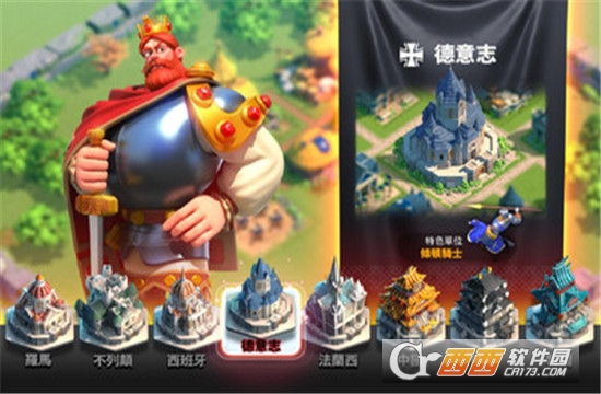 文明觉醒安卓版 v1.0.11.15最新版