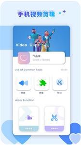 咔咔视频编辑  v2.1