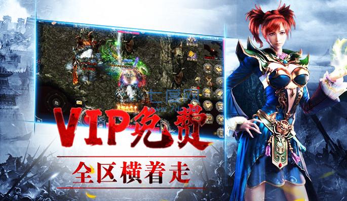 王者霸业怒火一刀