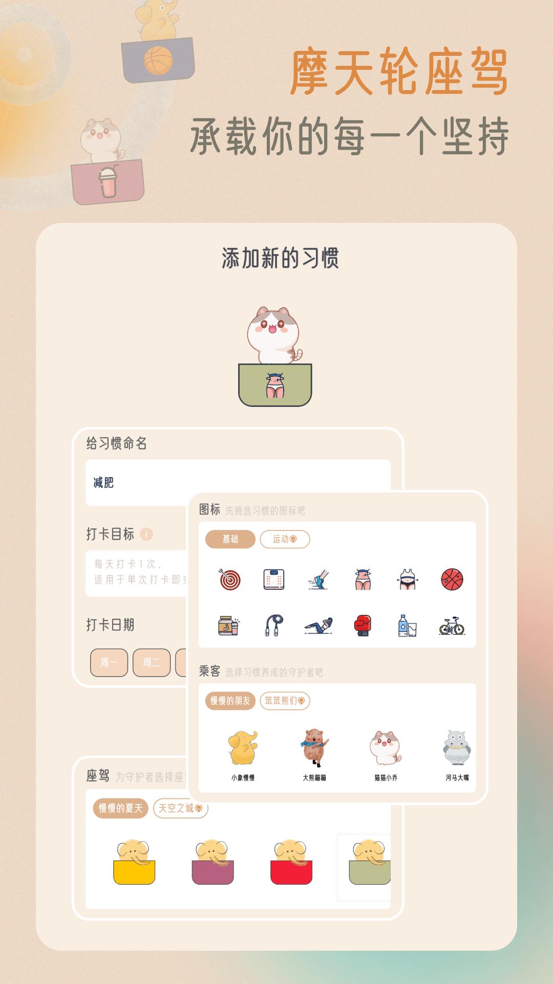 小象慢慢app v1.0