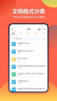 DS文件管理器 v3.0.5