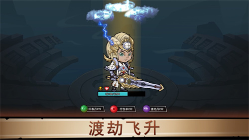 放置练星录解锁版最新版 v4.5.1