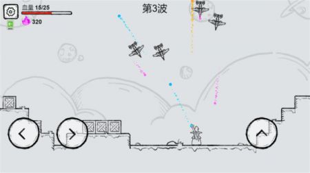 小小神射手 v3.1.5