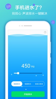 声波清理大师 2020-08-23 15:13