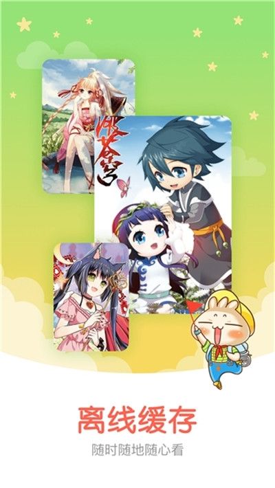 知音漫客全免费最新版2022下载  v5.3.1