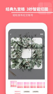 滚动截屏 2020-06-22 17:10