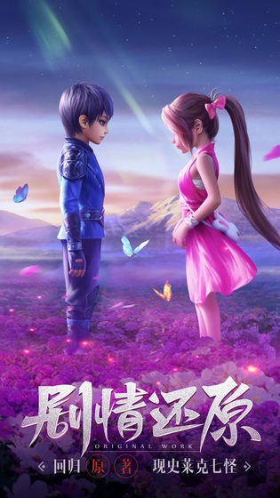 唐三修神记 2019-11-07 17:00