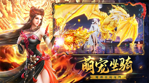 破雪刃手游解锁版