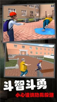 恐怖的校园秘密  v1.1