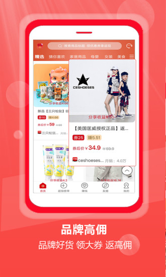 桃花云品截图0