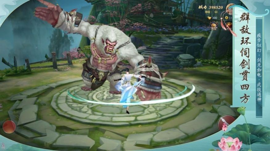 长生仙帝手游 2020-07-27 13:23