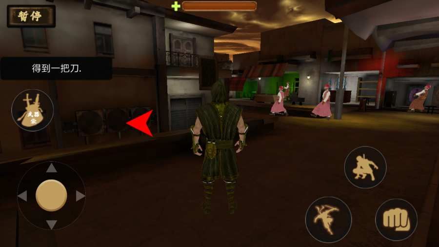 苏丹逃脱生存手机游戏最新安卓版  v4.4.1