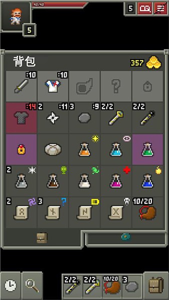 地牢逃亡像素版  v1.4.1