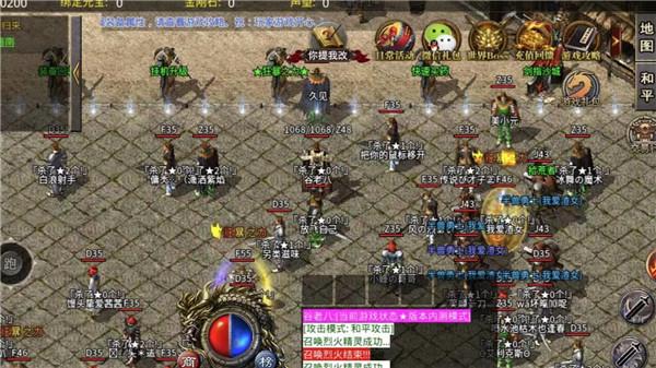 魔杖180复古战神传奇  v3.1.3