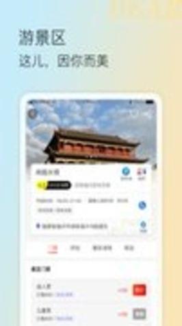 小熊自驾 v1.5.15