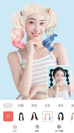 全栈发型设计 V11.0.0