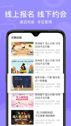 鹊桥缘遇.jpg