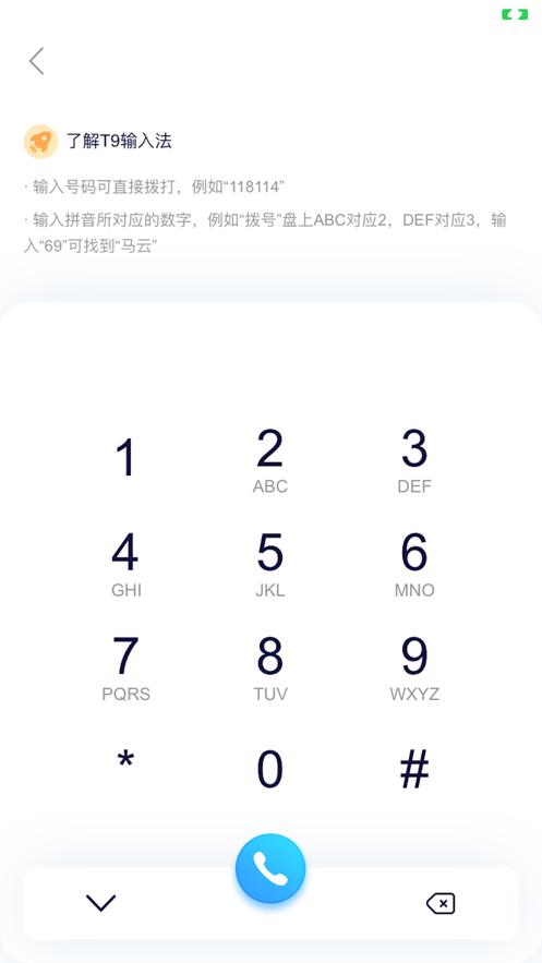 小翼办公 v1.0.7