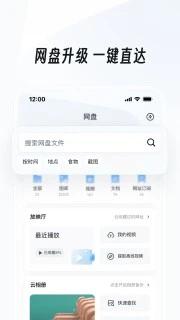 UC浏览器app v16.3.8.1289