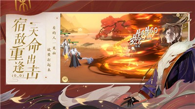 忘川风华录上元终测版 v1.0.0