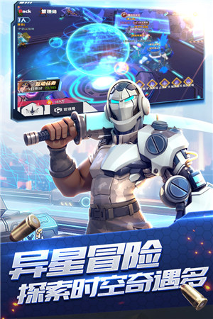 星空时代解锁版内置菜单 v3.2.4