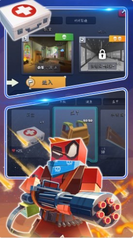 绝地僵尸大战  v1.0