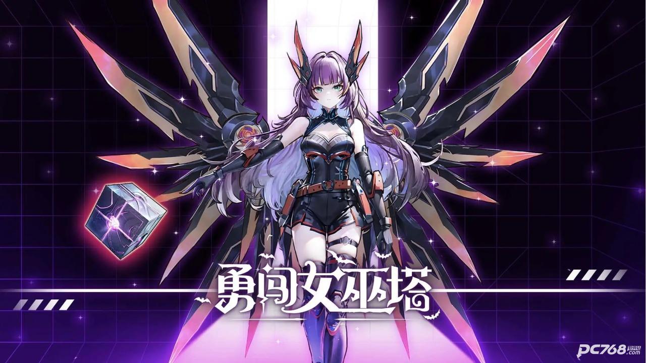 勇闯女巫塔无限钻石版