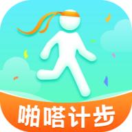 啪嗒计步
