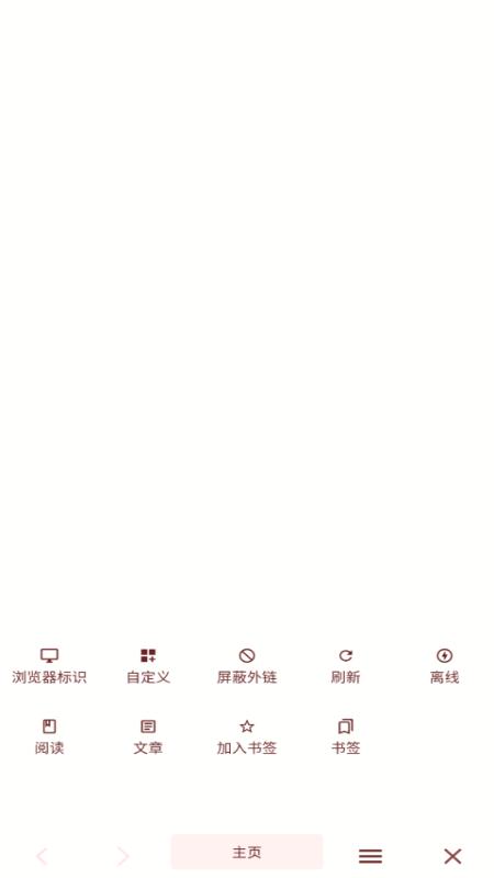墨阅  v2.5.1