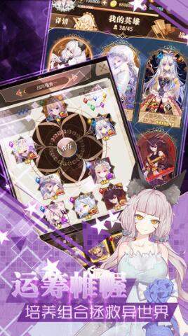 闪烁之光神戟之灵 v1.0.0