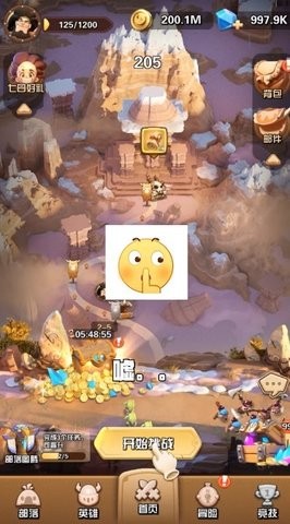 原始大乱斗抖音版 v0.2.76
